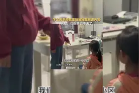 学生去老师家玩被突击抽查功课图片