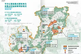 龙岗区高尔夫地块有何规划？深圳市规划和自然资源局回应图片
