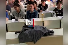 老师查考勤上演“反向签到”神操作，当事人：抓到5名旷课学生图片