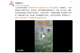 以命换命的救援！特警用身体当肉垫接住轻生女子图片