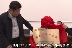 阳信县城市资产下属子公司国资中医药阳光门诊一中店举行揭牌仪式图片