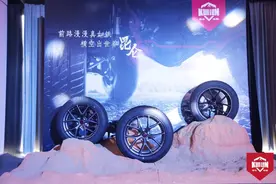 强强联手打造更适合城市SUV的专业轮胎图片