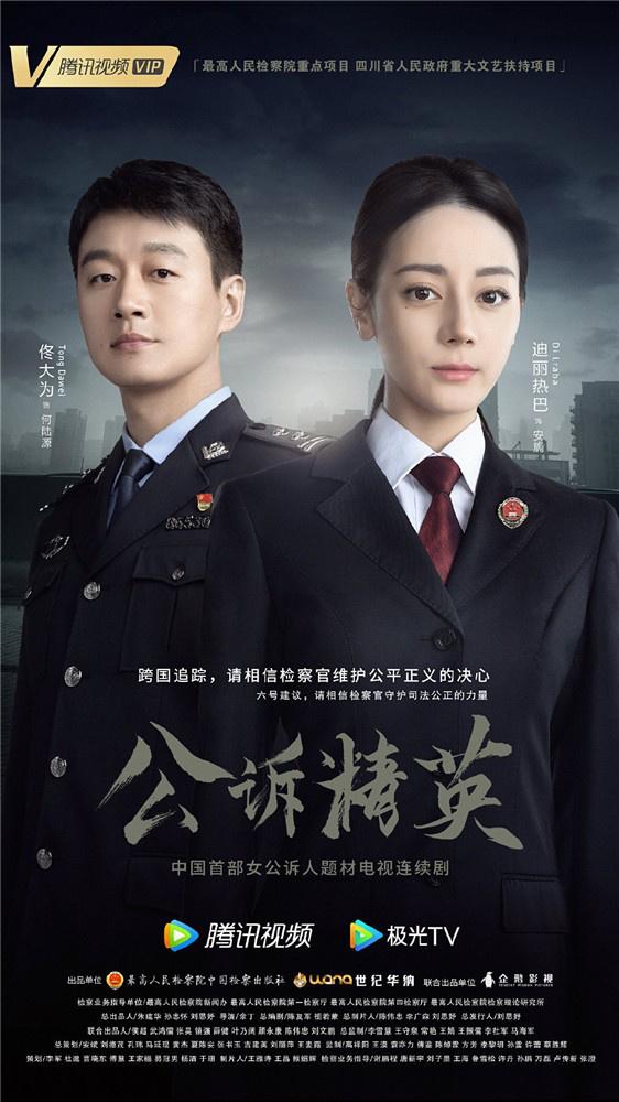 赵丽颖陈伟霆演的电视剧有哪些,陈伟霆新剧《暴风舞》即将上映,却有人