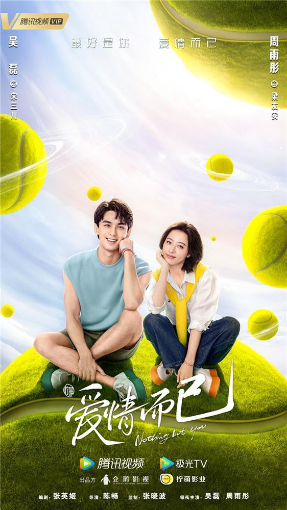 赵丽颖陈伟霆演的电视剧有哪些,陈伟霆新剧《暴风舞》即将上映,却有人