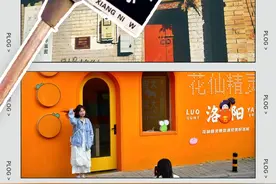 《洛阳第25小时：开启云散步计划》图片