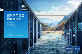 双碳战略下，数据中心的“冷”与“热”图片