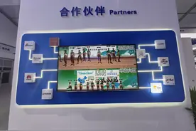 直击云栖大会新科技：元宇宙元空间搭建至少数万元，华润已用来培训新员工图片