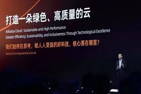 阿里巴巴张勇：继续在全球舞台上提升技术先进性图片
