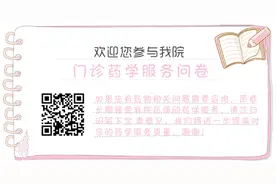 【妇产科普】肿瘤患者化疗后脱发了怎么办？图片