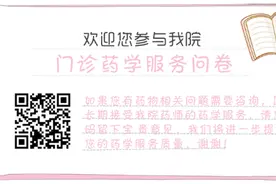 【妇产科普】提醒！子宫内膜息肉的危害与治疗图片