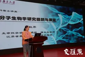 @全体高中生！“英才计划”5日开始报名，江苏新增“3+6”图片