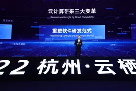 阿里云：预计未来两年20%新增算力将使用自研CPU图片