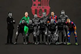 巴萨15年三冠王赛季阵容中仅布斯克茨、特尔施特根、阿尔巴仍留队图片