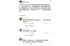 多地网友微信凌晨被陌生设备登录？最新回应图片