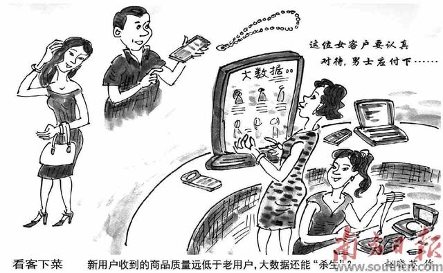 ��Ѵ����ݵ��ɡ���ɮ�⡱