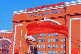 “武汉光谷未来学校”揭牌，武汉多所民办校更名图片