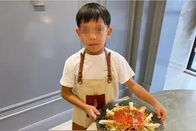 小学生用998元帝王蟹参加厨艺大赛，爸爸称“平时也吃”图片