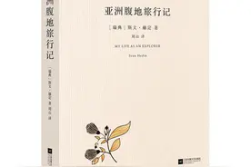 志怪的当代启示：拓宽人间的边界，身体与万物相联图片