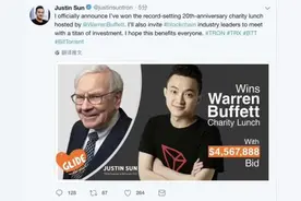 割完虚拟币，再割NFT，孙宇晨成就“孙割”图片