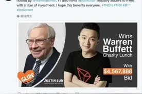 割完虚拟币，再割NFT，孙宇晨成就“孙割”图片