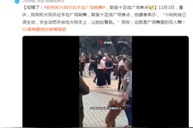 成精了！狗狗和大妈手拉手在广场跳舞，默契十足成广场焦点图片