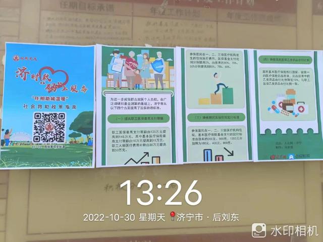 �γ���������չ��ʱ�ȡ��롱�Ϸ��������