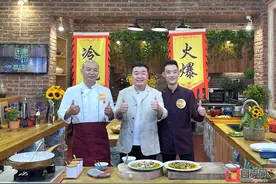 今晚6点 自贡名厨+网红达人在CCTV-2解锁“冷吃&火爆”图片