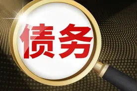 龙光正推进境内债务全面重组图片