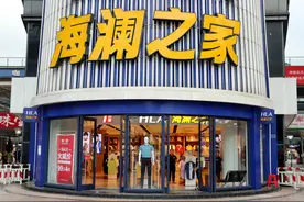 海澜之家存货之谜：代工厂、折扣店、员工都在卖尾货图片