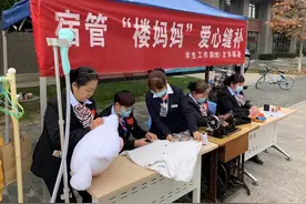 高校宿管阿姨组团为学生免费缝补衣服书包破损玩偶 有阿姨从家里搬来缝纫机图片