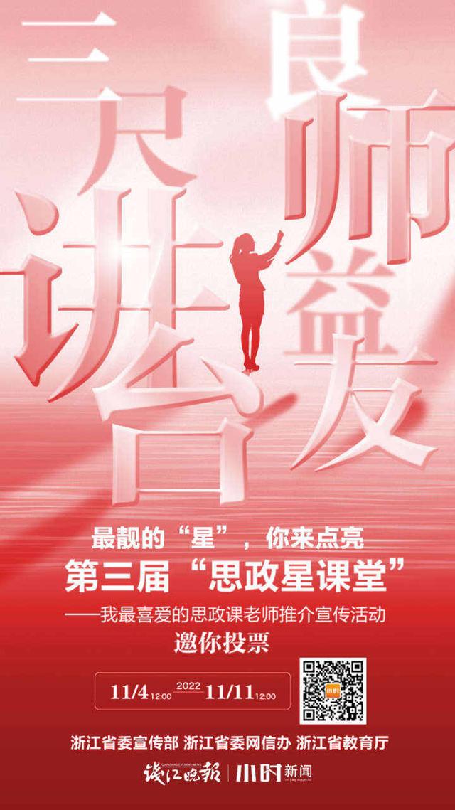 �����ġ��ǡ������������������조˼���ǿ��á�����ͶƱ����