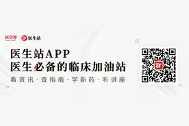 两省卫健委主任换帅，接任者均为医学高校院长图片