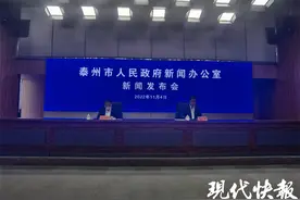 家庭成员个人医保账户资金可共济使用，泰州医保新政明年1月1日起施行图片