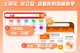 天猫双11“隐藏订单”现身 去年全国700万人从中受益图片