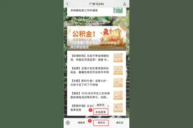 出门须知！疫情期间搭乘公交、地铁，请提前关注这些信息图片