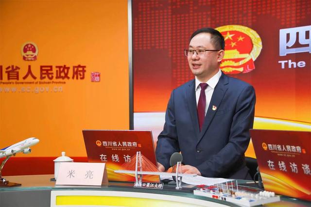 做客省政府网站 广安市副市长米亮：同城融圈 打造渝广一体化综合交通运输体系