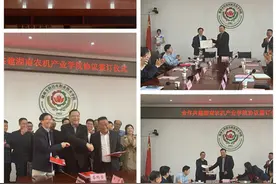 校行企合作！湖南生物机电职院第三个产业院成立图片