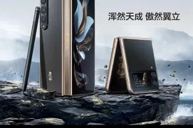 心系天下十五载，回顾三星W系列的经典机型图片