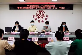 学习宣传贯彻党的二十大精神（七）｜海南省妇联召开学习贯彻党的二十大精神宣讲会图片
