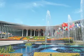 第五届中国国际进口博览会如期举行“四叶草”再迎四方客图片