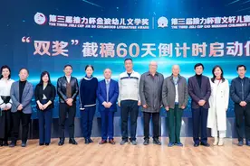 接力杯“双奖”截稿60天倒计时：金波、曹文轩谈儿童文学图片