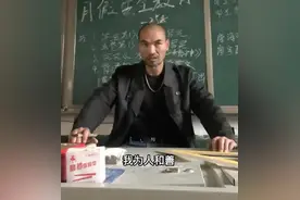 “史上最凶班主任”系网红扮演？当地教育局回应：已报警图片