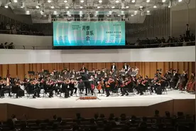 四川交响乐团2022-2023音乐季发布：20套曲目，众多音乐家将同台演出图片