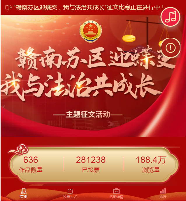 ������������ͶƱ���Ƚ����У��������죬ץ��ʱ����