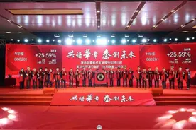 今年西安高新10家企业成功上市！总投资88.88亿元图片