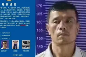 库尔勒警方20万元悬赏一在逃人员：内穿劳改服有现实危害性视频封面