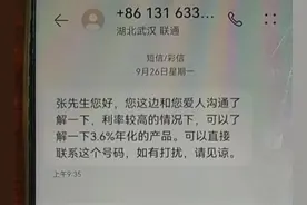 最近接到这种电话没？千万别上当图片