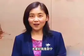 果然视频｜济南籍科学家颜宁“归去来兮”视频封面