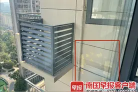 隔壁把空调外机装到自家外墙上，广西一业主居然用这招“反击”图片