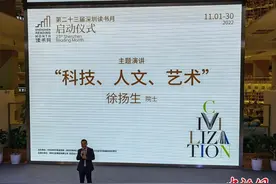 徐扬生：伟大的城市需要爱因斯坦也需要梵高苏东坡图片